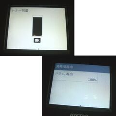 印刷枚数わずか85枚！ ブラザー A4モノクロレーザープリンター JUSTIO MFC-L2750DW 複合機 brother 札幌市 白石店の画像