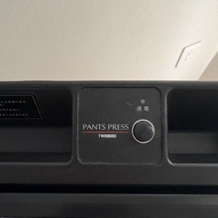 【中古】ツインバード SA-4625BL パンツプレス ダークブルーの画像