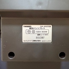 【中古】ツインバード SA-4625BL パンツプレス ダークブルーの画像