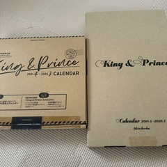 King & Prince カレンダーの画像