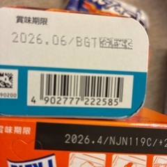 お菓子　いの画像