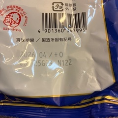 お菓子　いの画像