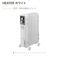 オイルフリーヒーター　ノンオイル　ディンプレックス B03の画像