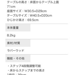 カトージ　木製ハイチェアの画像