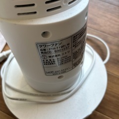 ‼️譲ります‼️タワーファン　ニトリ　(FTH T1 WH_NI)　　の画像