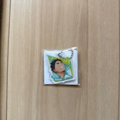 ハイキューキーホルダーの画像