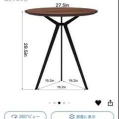 テーブルの画像