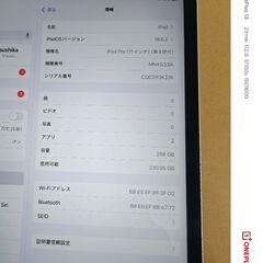 iPad Pro 11インチ(第4世代、M2) 256GB wifi の画像