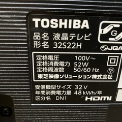 【2】Wチューナーで裏録出来る‼️外付けHDD付き‼️2019年製レグザ32型‼️32S22H ‼️の画像