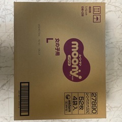 おむつ未開封品（女の子用:Lサイズ）の画像