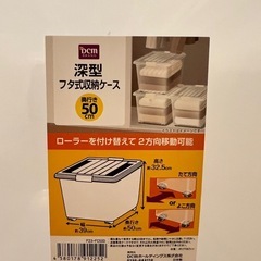 家具 収納家具　衣装ケース×2の画像