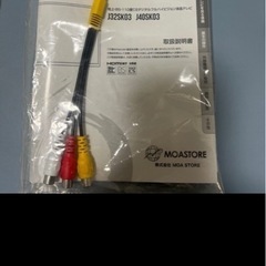 【取りに来てくれる方のみ】maxzen32インチテレビ、テレビ台の画像