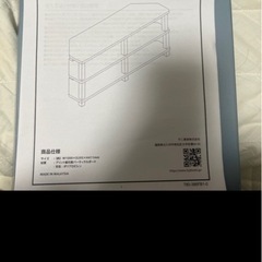 【取りに来てくれる方のみ】maxzen32インチテレビ、テレビ台の画像