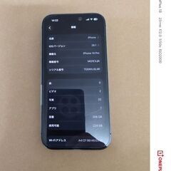 【軽度訳アリ】iPhone 14 Pro 256GB simフリーの画像