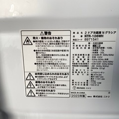 12月は毎日営業中‼️ 2023年製　ニトリ　2ドア冷蔵庫の画像