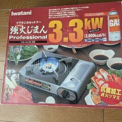 イワタニ　カセットコンロ　ガスコンロの画像
