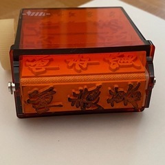 ヘビ印　回転ゴム印の画像