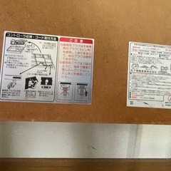 テーブルの画像