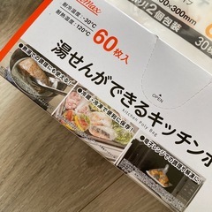 お掃除用品　キッチン用品　まとめて　MrMax商品の画像