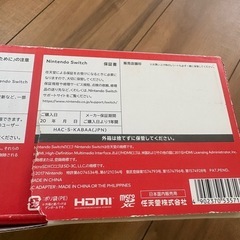 nintendo switchの画像