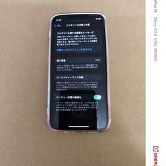 iPhone 12 mini Product Red 128GBの画像