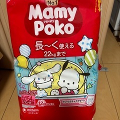 サンリオ　マミーポコ　ビッグサイズの画像