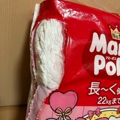 サンリオ　マミーポコ　ビッグサイズの画像