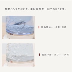 電気ケトルの画像