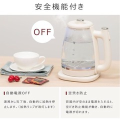 電気ケトルの画像