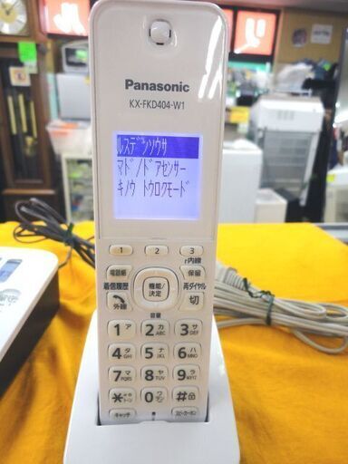 パナソニック デジタルコードレス電話機 子機1台付き VE-GD24DL ナンバーディスプレイ対応 固定電話機 西岡店