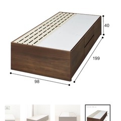 ニトリ ベッドフレーム (シングル) 3年使用の画像