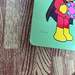 絵本・図鑑セットの画像