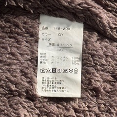 美品　120サイズ　ジャンパー　の画像