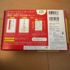 ことわざかるた　お正月のおうち時間にいかがですか？の画像