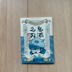 伊之助ステッカー【鬼滅の刃】の画像