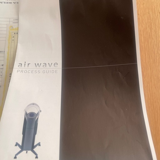 家電 air wave