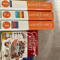 デザート専門誌の画像