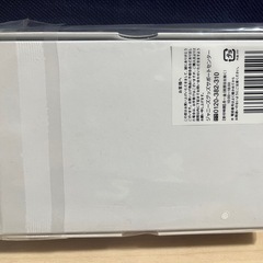 【新品未開封】嵐 カルタの画像