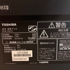液晶テレビ REGZA　40V型の画像