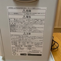 ダイニチ　ブルーヒーター2013年製　ジャンク品の画像