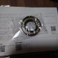 スズキ　デフシールの画像