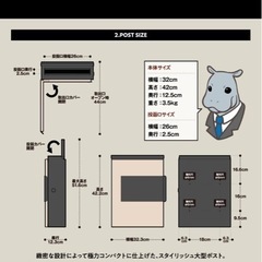 新品 郵便ポスト 茶木目×白 左扉 W16KO おしゃれ ポストの画像