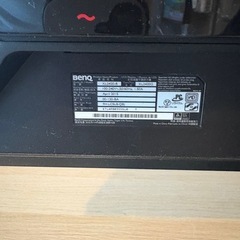 ゲーミングモニター　144Hzの画像