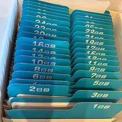 七田　フラッシュカードの画像