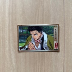 鬼滅の刃ステッカー岩柱　　　の画像