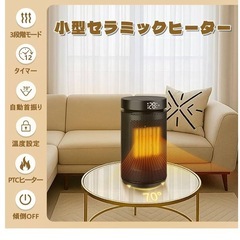 新品未開封✨️の画像