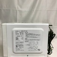 【北見市発】ヒタチ HITACHI 日立 日立電子レンジ HMR-FT183 2021年製 白 (E3802wYM)の画像