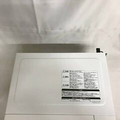 【北見市発】ヒタチ HITACHI 日立 日立電子レンジ HMR-FT183 2021年製 白 (E3802wYM)の画像