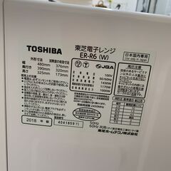＼家具＊家電のお店／【ｼﾞｬﾝｸﾞﾙｼﾞｬﾝｸﾞﾙ石川金沢店】 オーブンレンジ 東芝 ER-R6 2018年製 の画像