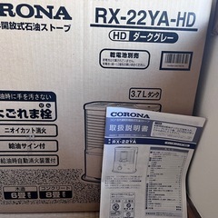 ストーブの画像